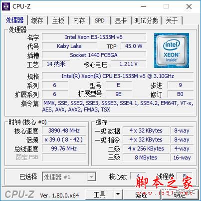 戴尔Precision 7720值得买吗？戴尔Precision 7720移动工作站全面深度评测+拆解图